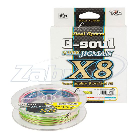 Фото YGK G-Soul Super Jigman X8, #1,2, 0,18 мм, 11,3 кг, 200 м