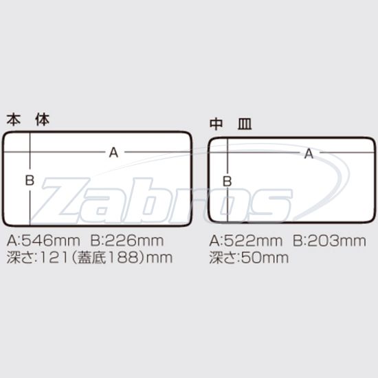 Фотографія Meiho Hard Master 620, 165495, 62x26,7x22,4 см Фотографія Meiho Hard Master 620, 165495, 62x26,7x22,4 см