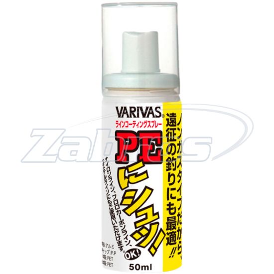 Фото Varivas Line Coating Spray, 50 мл