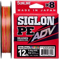 Шнур Sunline Siglon PE ADV х8, #1,7, 0,22 мм, 9,1 кг, 150 м, Multi Color, купить, цены в Киеве и Украине, интернет-магазин | Zabros