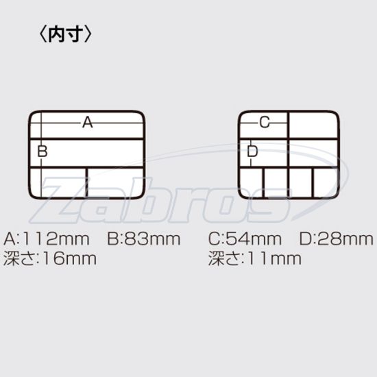 Картинка Meiho Versus VS-320, 111874, 12,7x10,4x3,4 см