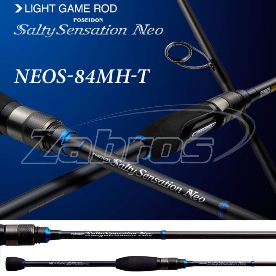 Фото Ever Green Salty Sensation Neo, NEOS-84MH-T, 2,55 м, 1,5-18 г