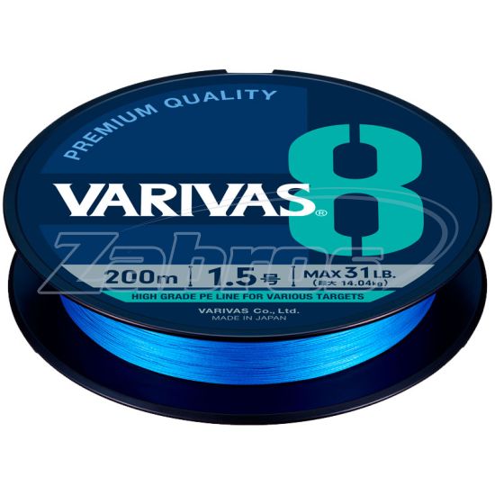 Фото Varivas PE 8 Ocean Blue Edition, #0,8, 0,15 мм, 7,24 кг, 150 м