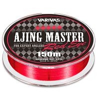 Леска Varivas Ajing Master [Ester] Red Eye, 0,083 мм, 0,66 кг, 150 м, купить, цены в Киеве и Украине, интернет-магазин | Zabros