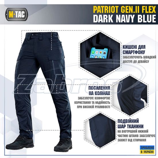 Цена M-Tac Patriot Gen.II Flex, 20056815-40/34, Dark Navy Blue