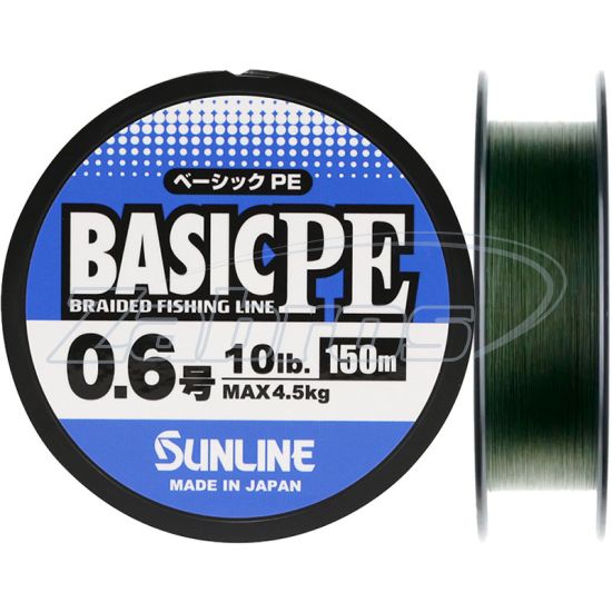 Фото Sunline Basic PE HG, #0,5, 0,12 мм, 3,3 кг, 150 м, Dark Green