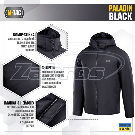 Купити M-Tac Paladin, 20471002-M, Black