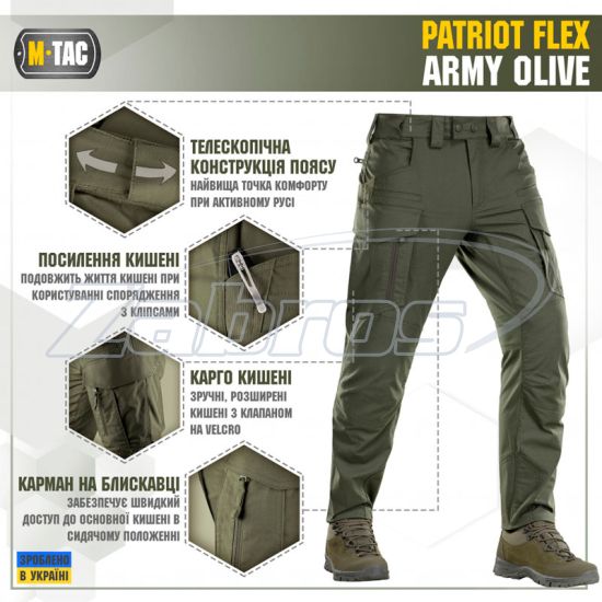 Малюнок M-Tac Patriot Flex, 20056062-36/30, Army Olive