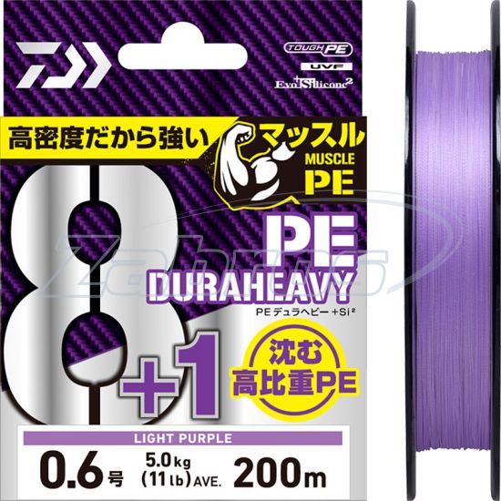 Фото Daiwa UVF PE Dura Heavy x 8+1+Si2, #1, 0,17 мм, 7 кг, 200 м, Light Purple