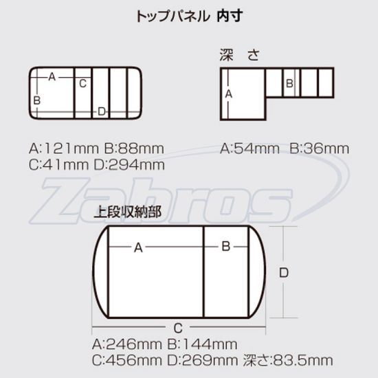 Малюнок Meiho Versus VS-8050, 54,2x30x39,7 см