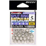 Кольцо заводное Decoy Split Ring Medium Class R-3, 7, 41 кг, 15 шт для рыбалки, купить, цены в Киеве и Украине, интернет-магазин | Zabros