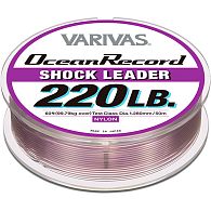 Шок-лидер Varivas Ocean Record Shock Leader, 0,57 мм, 22,7 кг, 50 м: купить, цена, Киев, Украина | Zabros