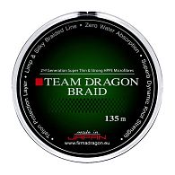 Шнур Team Dragon, 41-00-512, 0,12 мм, 10,4 кг, 135 м, Yellow, купить, цены в Киеве и Украине, интернет-магазин | Zabros