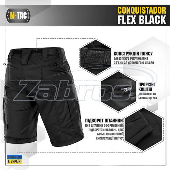 Купити M-Tac Conquistador Flex, 20008002-XL, Black