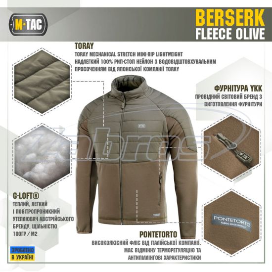 Фотография M-Tac Berserk Fleece, 20469001-S, Olive
