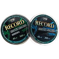 Шок-лидер Katran Record Sinking, 45 lb, 160 м: купить, цена, Киев, Украина | Zabros