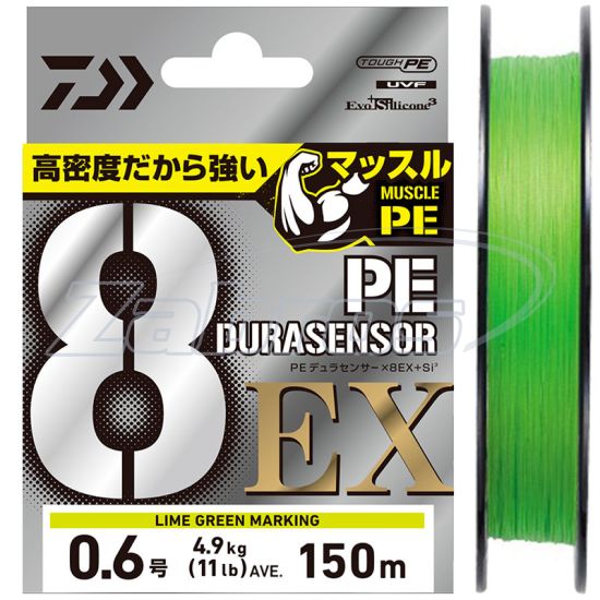 Фото Daiwa UVF PE Dura Sensor X8EX+Si3, #1, 0,17 мм, 8 кг, 150 м, Lime Green