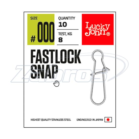 Фотографія Lucky John Pro Fastlock Snap, LJP5111-000, 12 кг, 10 шт
