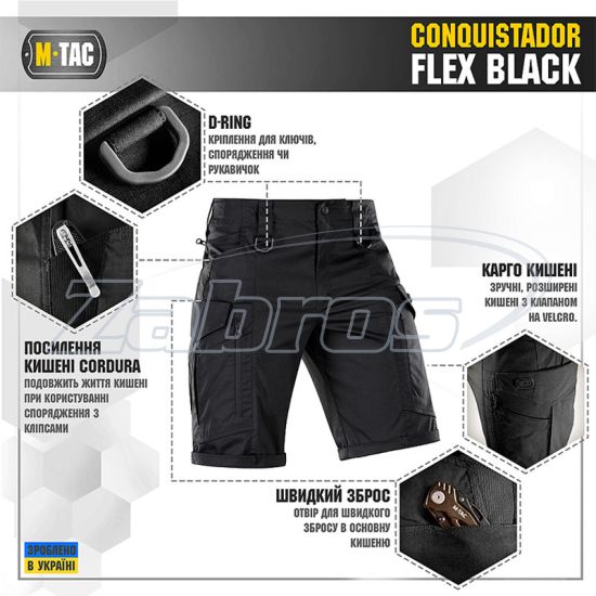 Малюнок M-Tac Conquistador Flex, 20008002-XL, Black