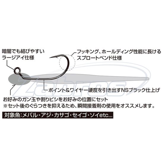 Картинка Decoy MG-3, Light Game Hook, 6, 12 шт