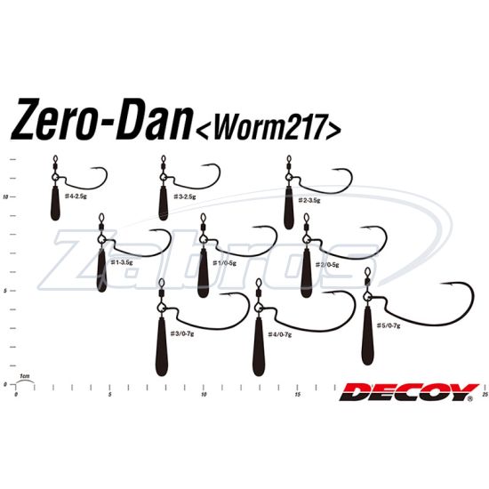 Фотографія Decoy Worm217, Zero-Dan, 0,7 г, #3, 2 шт
