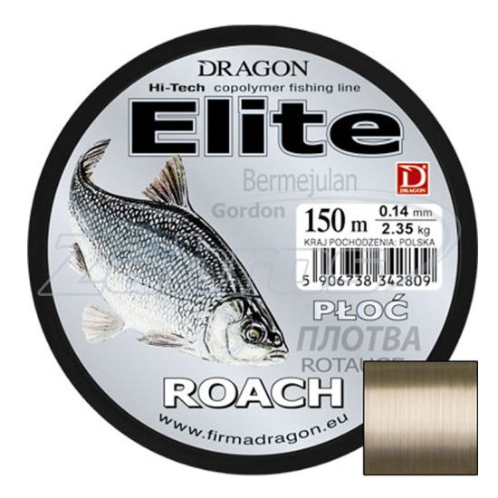 Фото Dragon Elite Roach, 35-00-018, 0,18 мм, 3,7 кг, 150 м, Light Brown