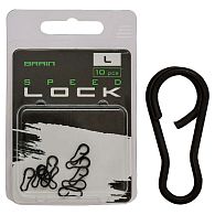 Застежка Brain Speed Lock, L, 10 шт: купить, цена, Киев, Украина | Zabros