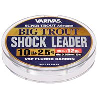 Флюорокарбон Varivas Big Trout Shock Leader, 0,33 мм, 7,2 кг, 30 м, купити, ціни в Києві та Україні, інтернет-магазин | Zabros