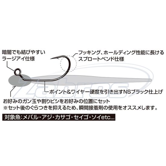 Картинка Decoy MG-3, Light Game Hook, 8, 12 шт