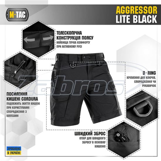 Малюнок M-Tac Aggressor Short, 20018002-S, Black