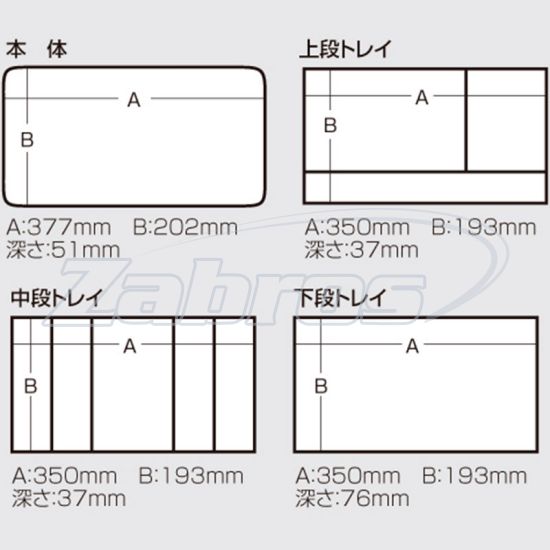Картинка Meiho Trendy 8200, 502641, 42x24,5x32,6 см Картинка Meiho Trendy 8200, 502641, 42x24,5x32,6 см