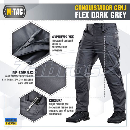 Фотография M-Tac Conquistador Gen.I Flex, 20059012-34/32, Dark Grey