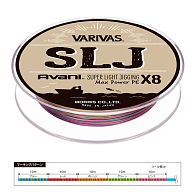 Шнур Varivas Avani SLJ Max Power PE X8, #0,6, 0,13 мм, 6,525 кг, 200 м, купить, цены в Киеве и Украине, интернет-магазин | Zabros