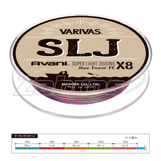 Фото Varivas Avani SLJ Max Power PE X8, #0,6, 0,13 мм, 6,525 кг, 200 м