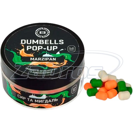 Фото Brain Dumbells Pop-Up, Marzipan (сир+миндаль), 5x8 см, 34 г