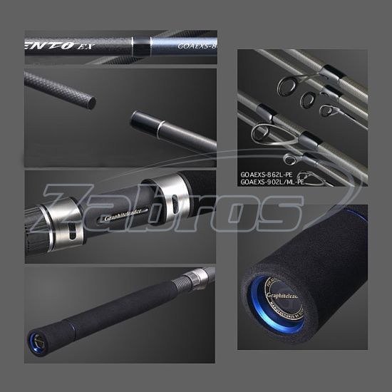 Фотография Graphiteleader Argento EX, GOAEXS-862L-PE, 2,59 м, 5-21 г
