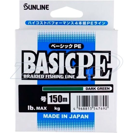 Фотография Шнур Sunline Basic PE HG, #0,8, 0,15 мм, 6 кг, 150 м, Dark Green