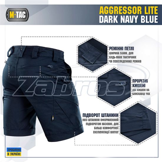 Купить M-Tac Aggressor Short, 20018015-XL, Dark Navy Blue
