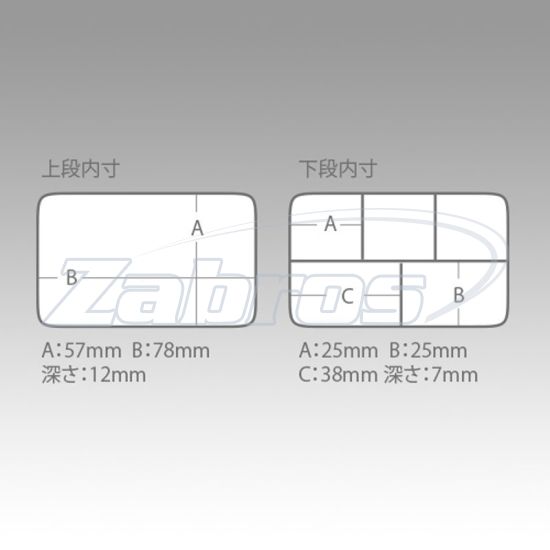Малюнок Meiho Versus Versus VS-315, 9,7x6,4x2,5 см