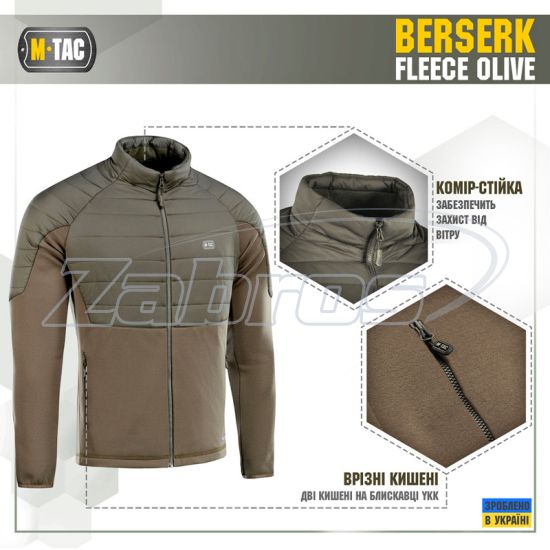 Картинка M-Tac Berserk Fleece, 20469001-S, Olive