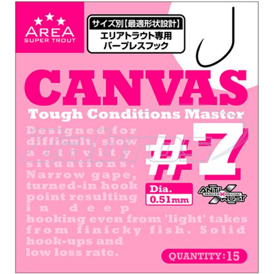 Фотография Varivas Super Trout Area Master Limited Tournament Hook Canvas, #7, 15 шт Фотография Varivas Super Trout Area Master Limited Tournament Hook Canvas, #7, 15 шт