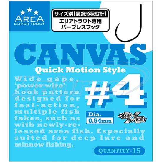 Фотография Varivas Super Trout Area Master Limited Tournament Hook Canvas, #4, 15 шт