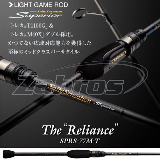 Фото Ever Green Superior, SPRS-77M-T, Reliance, 2,32 м, 1-25 г