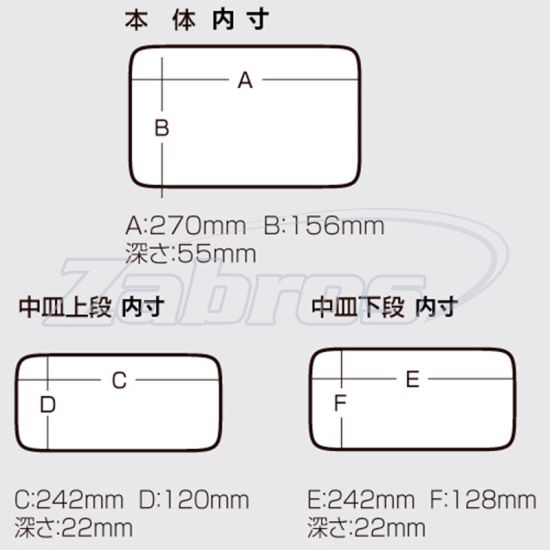 Картинка Meiho Versus VS-7010, 28,4x18x11,2 см