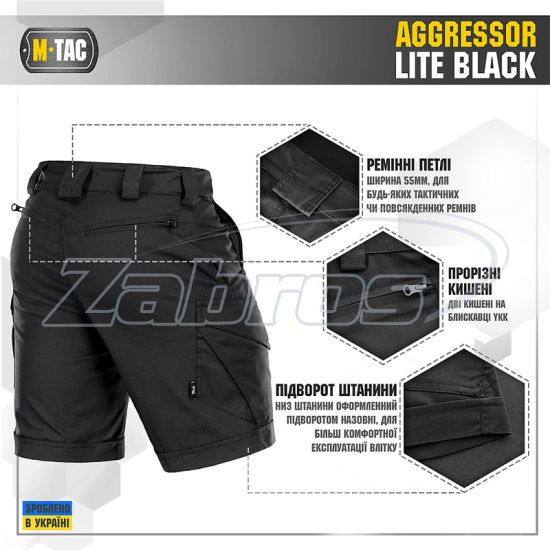 Купить M-Tac Aggressor Short, 20018002-L, Black
