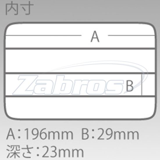 Малюнок Meiho Free Case 800NS, 126663, 20,5x14,7x2,8 см