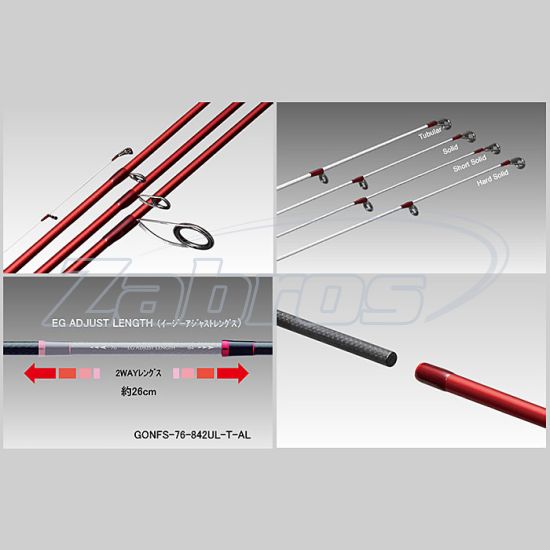 Картинка Graphiteleader Finezza Nuovo, GONFS-76-842UL-T-AL, 2,53 м, 0,6-8 г