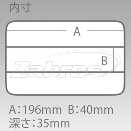 Малюнок Meiho Feeder Case 800ND, 126670, 20,5x14,5x4 см