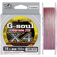 Шнур YGK G-Soul X4 Upgrade, #3, 0,29 мм, 18,1 кг, 200 м, Gray, купить, цены в Киеве и Украине, интернет-магазин | Zabros