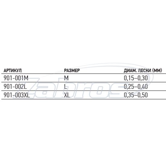 Фотография Salmo, 901-001M, 10 шт